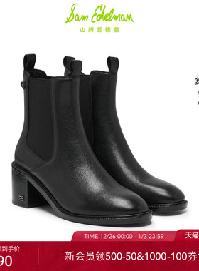 SAM EDELMAN山姆爱德曼冬时尚粗跟切尔西靴粗高跟拼接女短靴FONDA