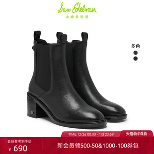 SAM 粗跟切尔西靴粗高跟拼接女短靴FONDA EDELMAN山姆爱德曼冬时尚