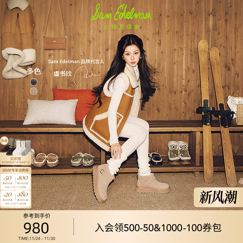 Sam Edelman 2025年冬季新品上市！！！