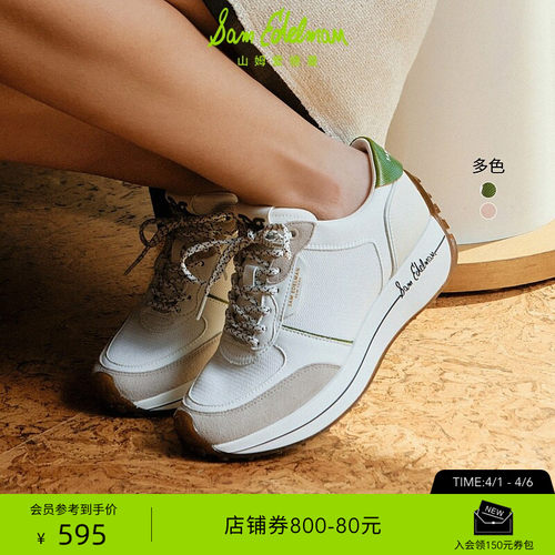 SAMEDELMAN新款老爹鞋运动鞋女