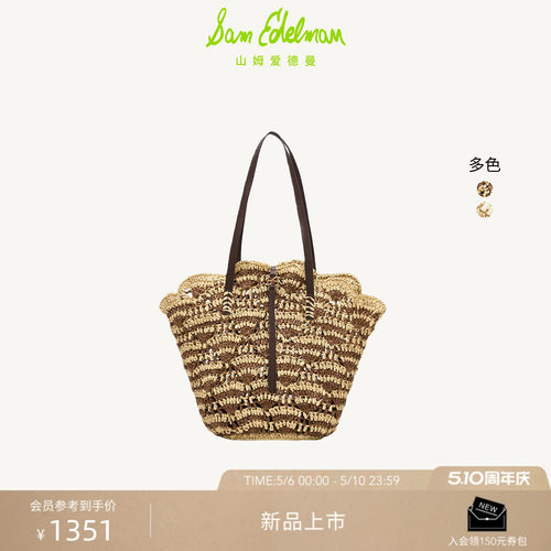 Sam Edelman 2026年夏季新品上市！！！