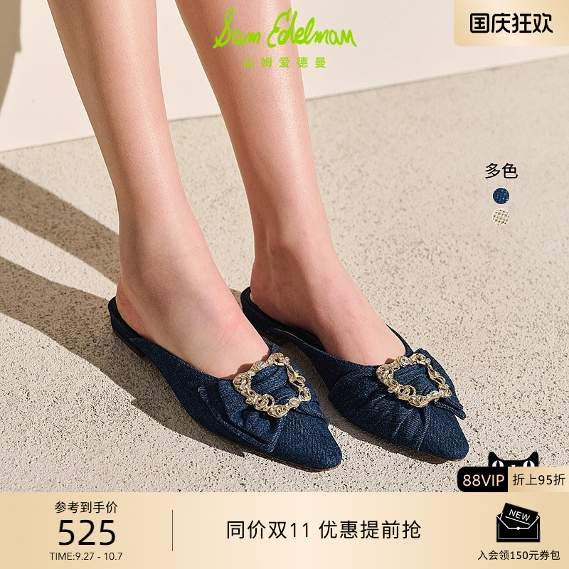 穆勒拖鞋外穿凉拖鞋SAMEDELMAN