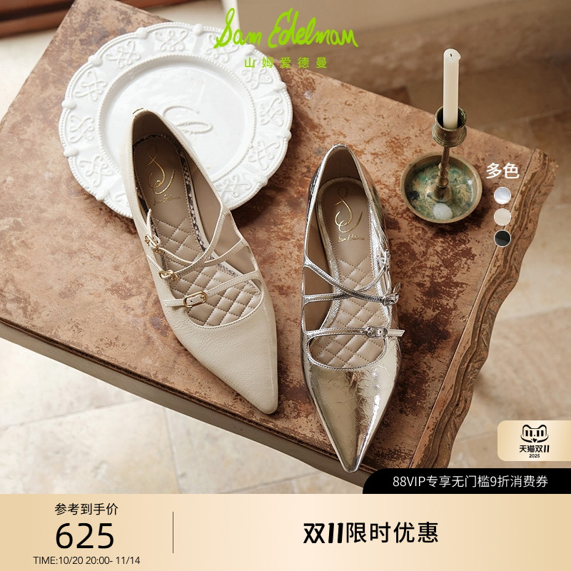 法式尖头交叉扣带玛丽珍鞋