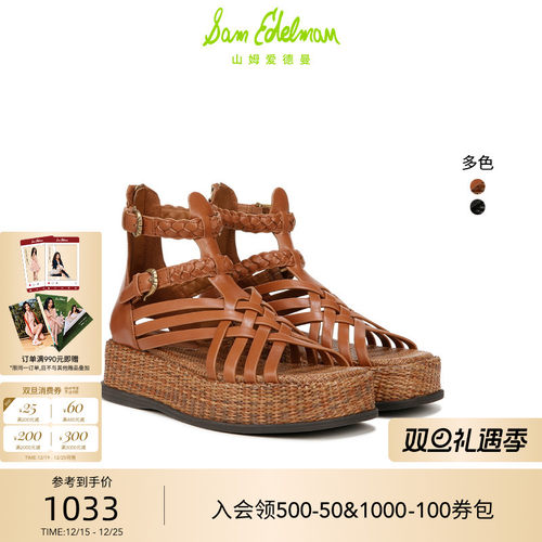 SAMEDELMAN罗马凉鞋松糕底