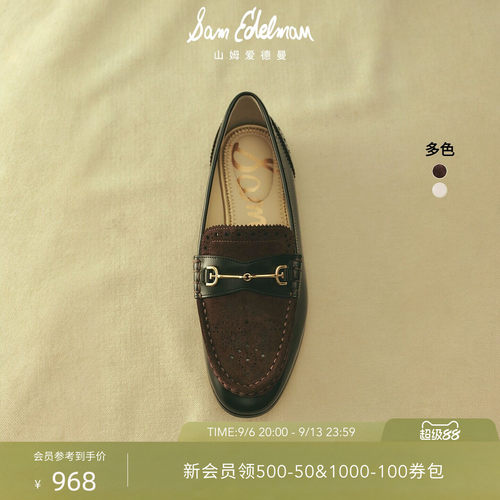 Sam Edelman 2026年秋冬新品上市！！！