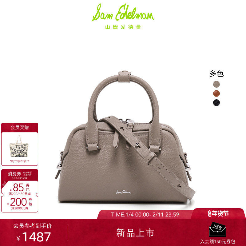 SAM EDELMAN山姆爱德曼26春新手拎通勤斜挎包贝壳保龄球包KRISTA,箱包皮具/热销女包/男包,通用款女包,淘宝优惠券,粉丝福利购,淘宝优惠卷
