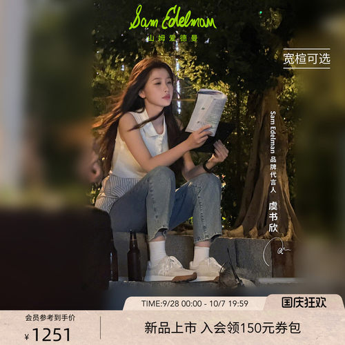 Sam Edelman 2026年秋冬新品上市！！！