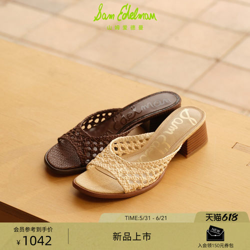 Sam Edelman 2026年夏季新品上市！！！