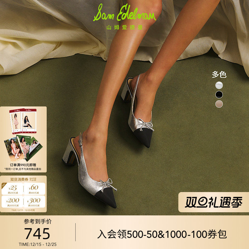 尖头气质一字扣带粗跟高跟鞋女