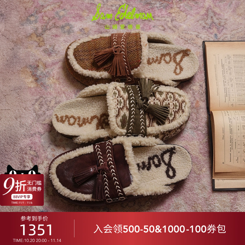 Sam Edelman 2025年冬季新品上市!!!