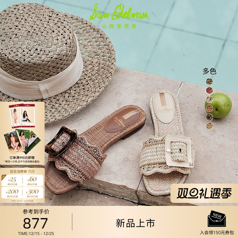 Sam Edelman 2026年春夏新品上市！！！