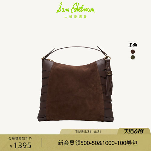 Sam Edelman 2026年早秋新品上市！！！