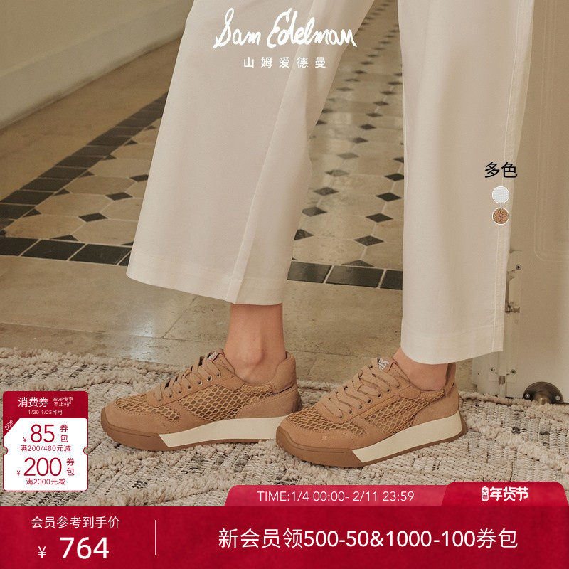 虞书欣同款SAM EDELMAN山姆爱德曼春休闲老爹阿甘增高厚底鞋LAYLA,女鞋,时尚休闲鞋,淘宝优惠券,粉丝福利购,淘宝优惠卷