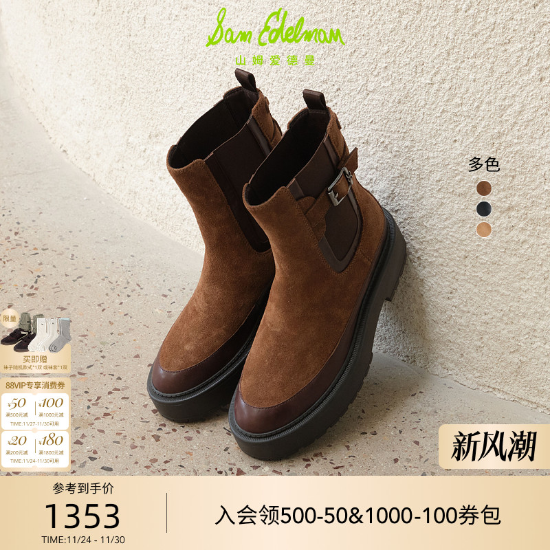 Sam Edelman 2025年秋冬新品上市！！！