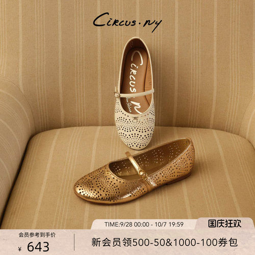 Sam Edelman 2026年秋冬新品上市！！！