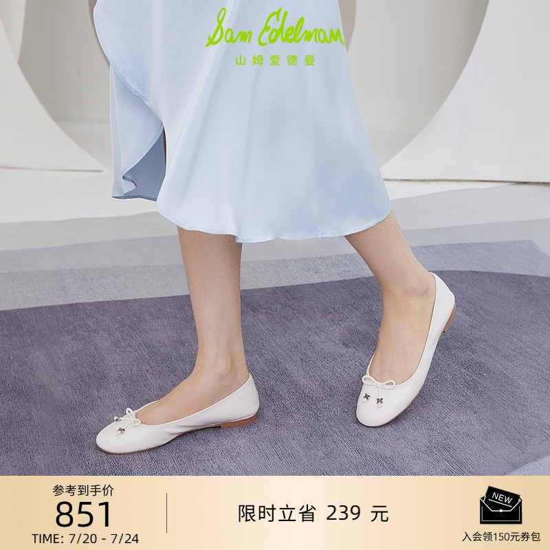 SAMEDELMAN优雅白色芭蕾舞鞋
