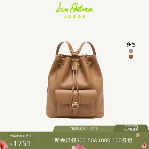 Sam Edelman 2026年秋冬新品上市！！！