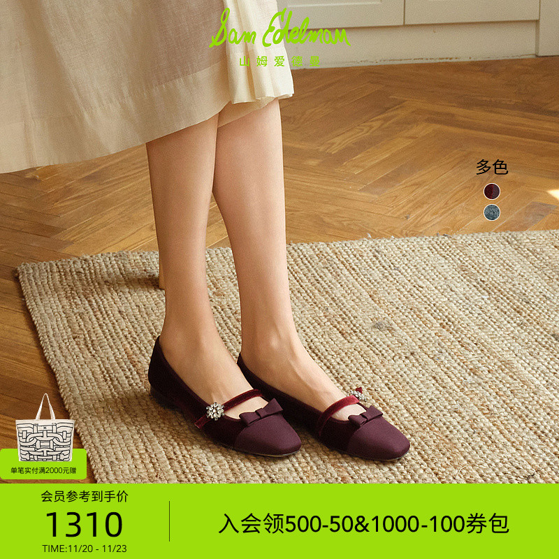 Sam Edelman 2025年冬季新品上市！！！