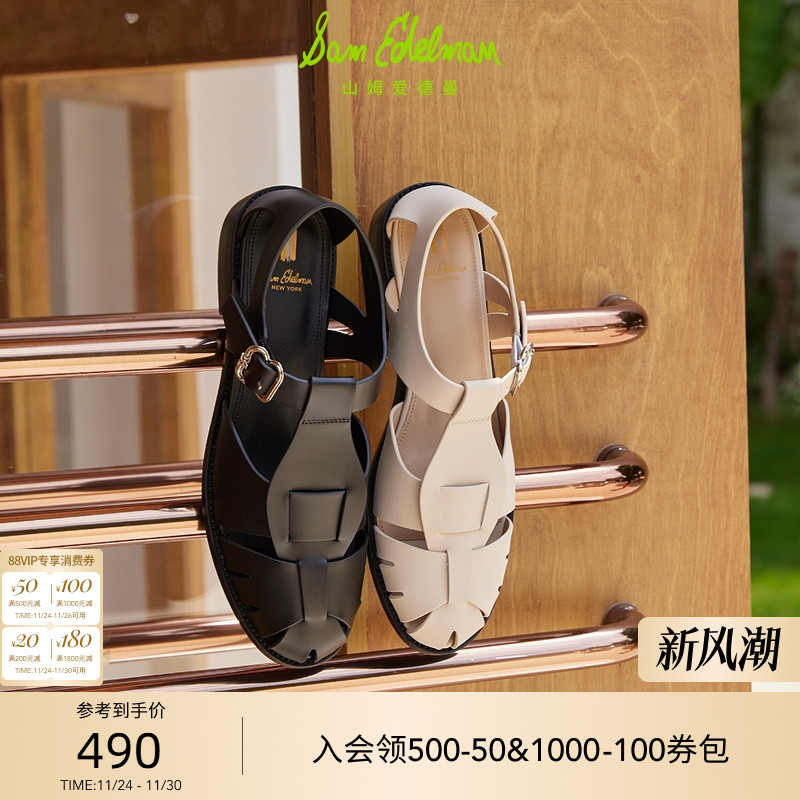 SAMEDELMAN编织罗马凉鞋猪笼鞋