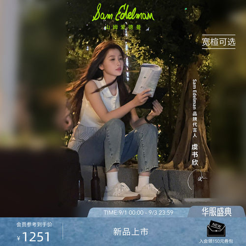 Sam Edelman 2026年秋冬新品上市！！！
