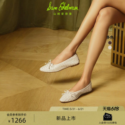 Sam Edelman 2026年早秋新品上市！！！