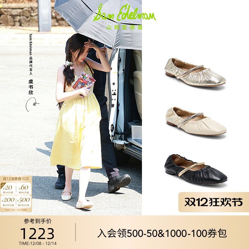 Sam Edelman 2025年冬季新品上市！！！