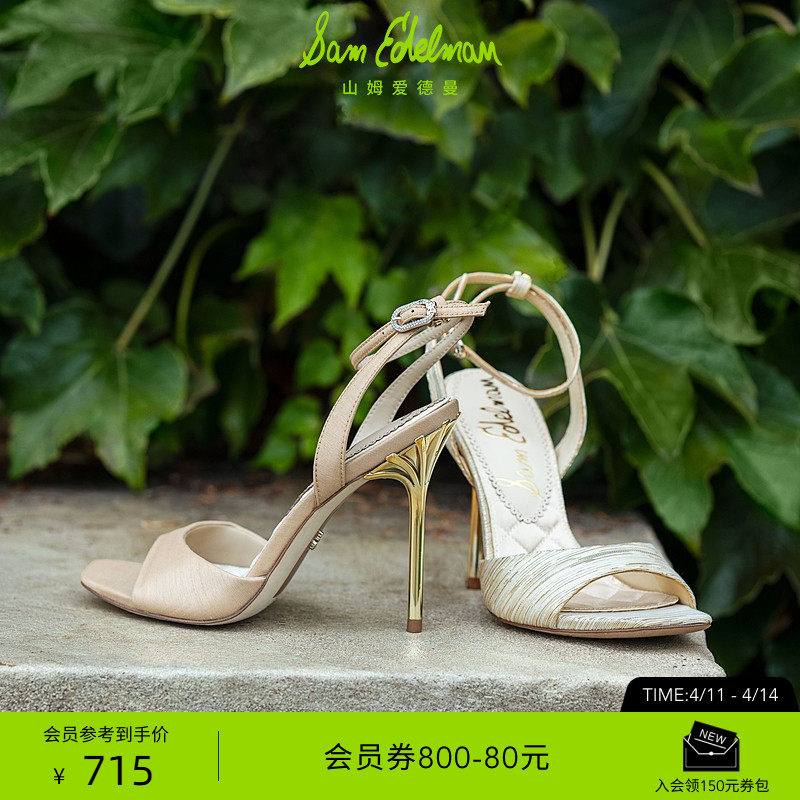 SAM EDELMAN山姆爱德曼夏优雅轻盈细高跟一字带凉鞋LILIAN