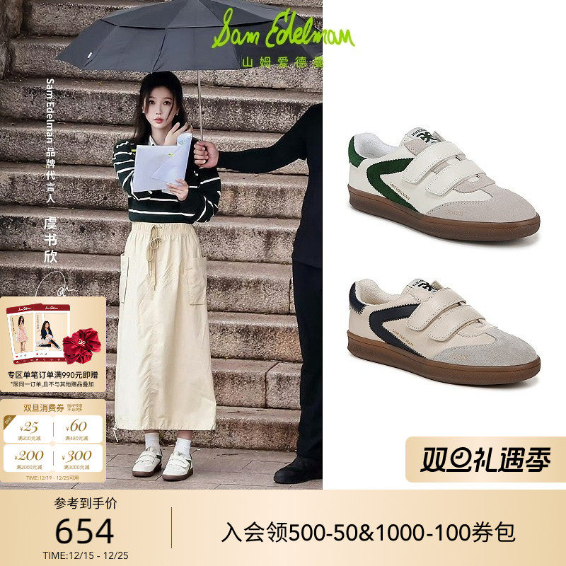 圆头舒适平底德训鞋休闲鞋