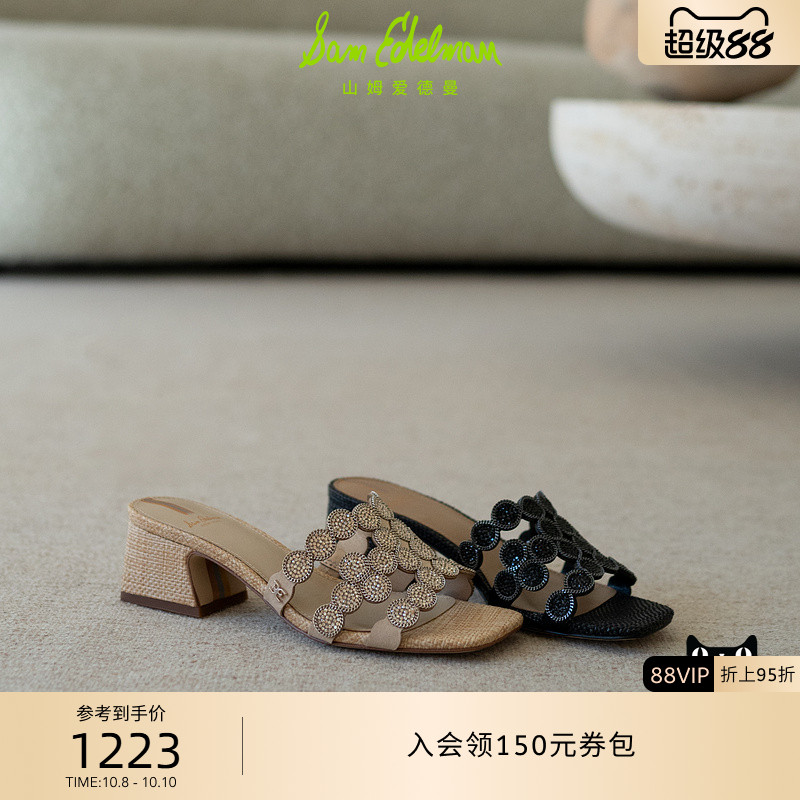SAMEDELMAN摩登水钻露趾凉鞋