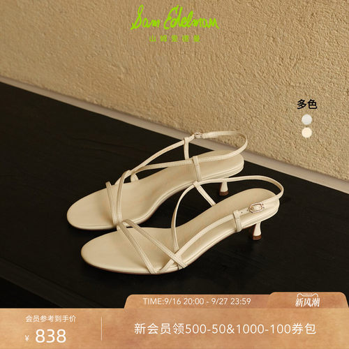 Sam Edelman 2026年秋冬新品上市！！！