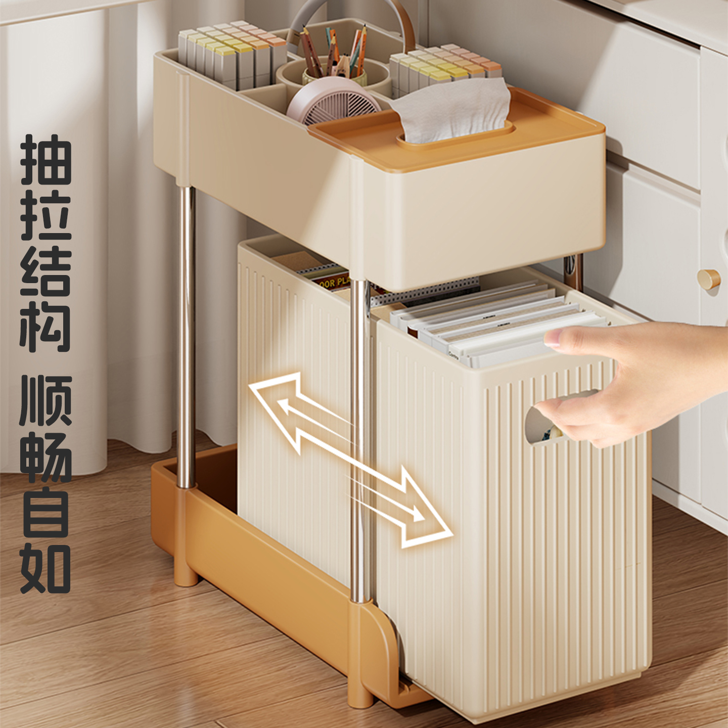 办公室桌下置物架收纳筐