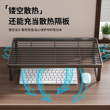 笔记本电脑支架散热底座烧烤架支撑架办公室桌面显示器增高置物架