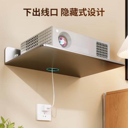 投影仪收纳架壁挂置物架