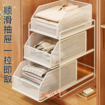 衣柜收纳分层神器抽屉式橱柜拉篮
