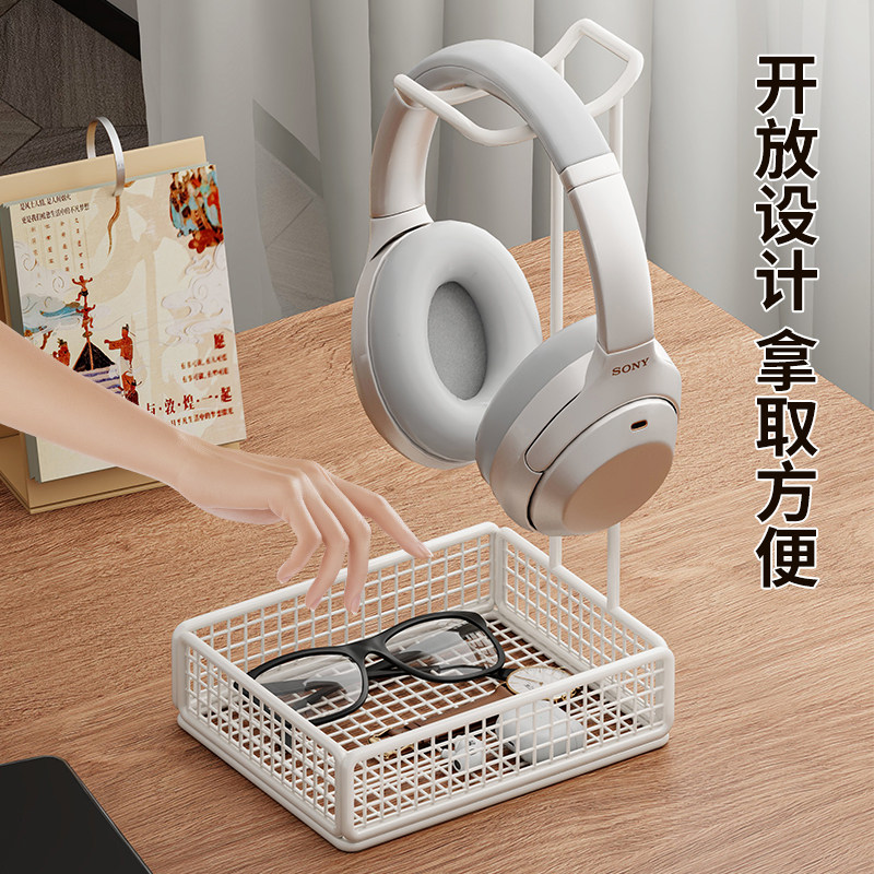 耳机支架挂架桌面置物架通用头戴式储物架游戏电竞耳麦收纳托架宿舍桌上杂物简约整理架,3C数码配件,耳机支架,淘宝优惠券,粉丝福利购,淘宝优惠卷