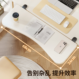 桌面延长板加长延伸板免打孔加宽接板支撑板托架键盘手托置物架子