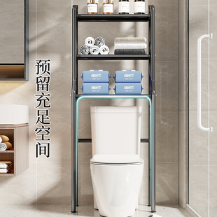 智能马桶置物架落地卫生间洗漱台旁架子浴室厕所后空隙上方收纳架