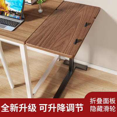 桌面延长板可折叠键盘鼠标托架