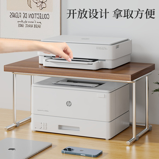 打印机置物架台面小型双层放置架办公室桌面复印机多功能收纳架子
