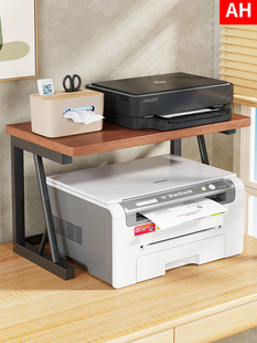 打印机架桌面覆印机存储架多功能办公室台面存储组织者小支架