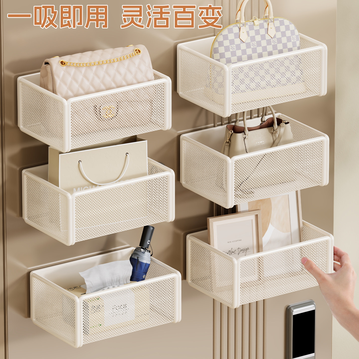 磁吸收纳盒免打孔简约图片