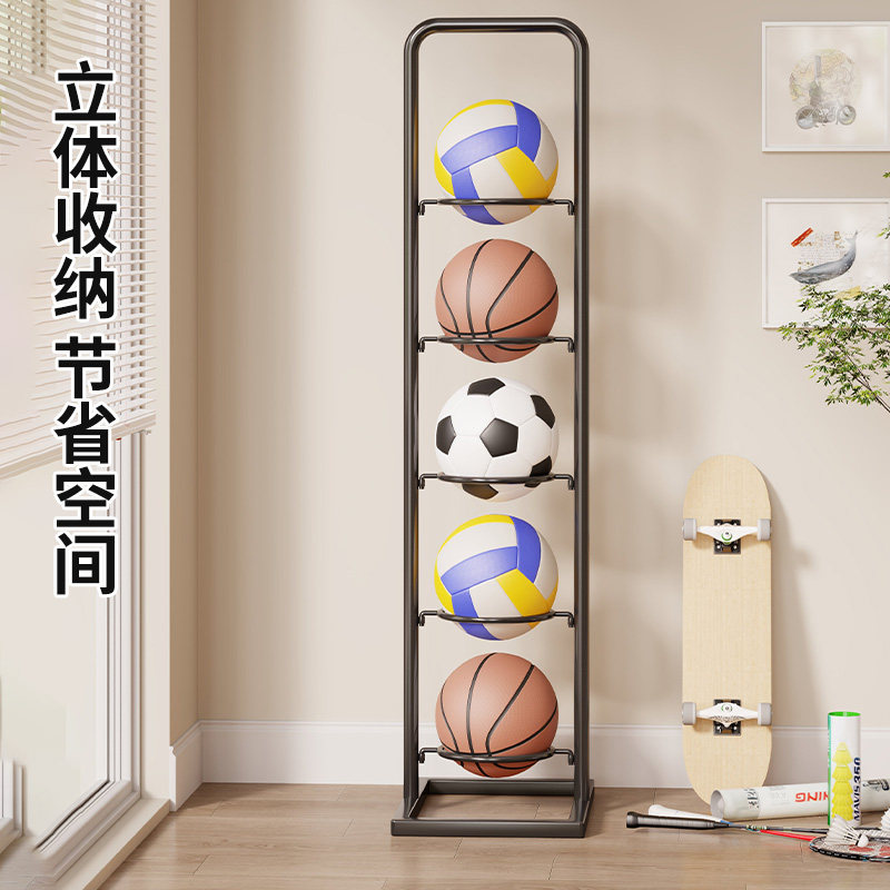 球类收纳架家用篮球置物架儿童室内运动器材落地多功能足球摆放架,收纳整理,运动器材收纳用具,淘宝优惠券,粉丝福利购,淘宝优惠卷