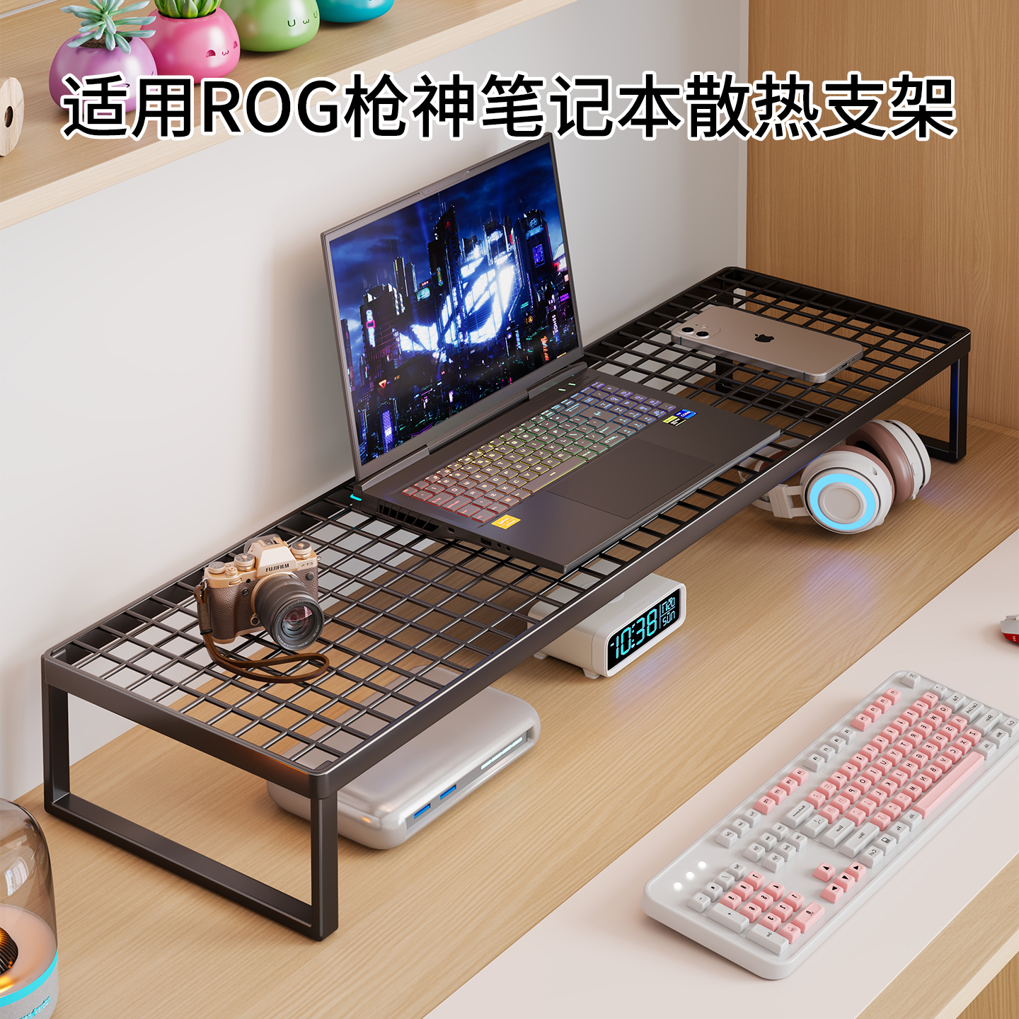 笔记本支架台面撒热烧烤置物架