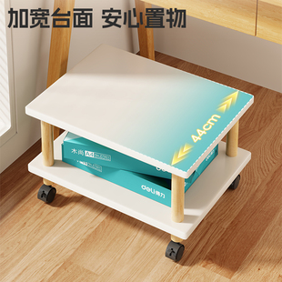 打印机放置柜落地收纳架子办公室置物架电脑支架主机托架移动底座