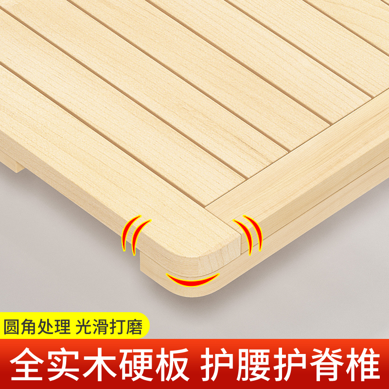 多功能可折叠护腰硬垫板