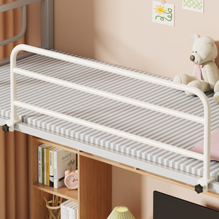 学生宿舍防摔护栏床上床边围栏加高挡板上铺通用安全防坠落床护栏