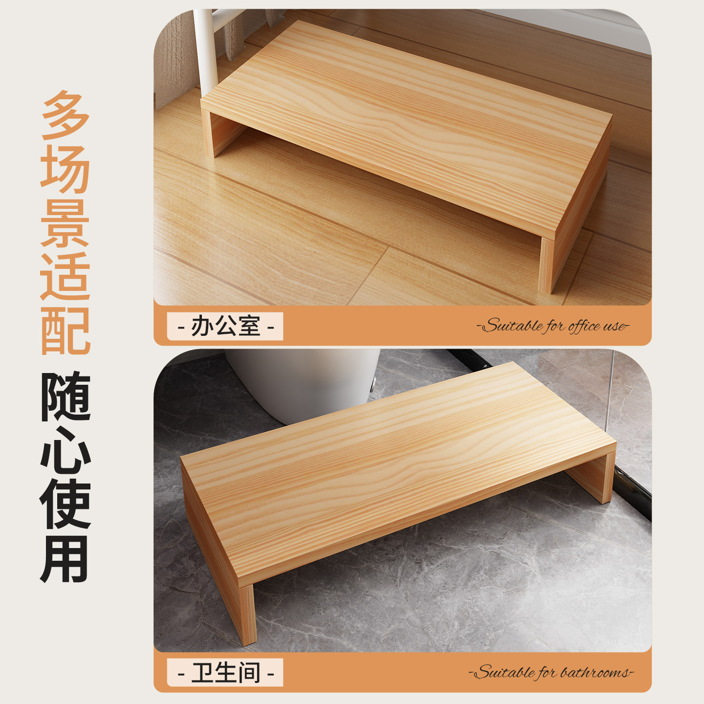 垫板木板沙发脚踏板底座脚踩垫办公室工位增高地台垫脚凳加高垫板,收纳整理,整理架/置物架/收纳架,淘宝优惠券,粉丝福利购,淘宝优惠卷