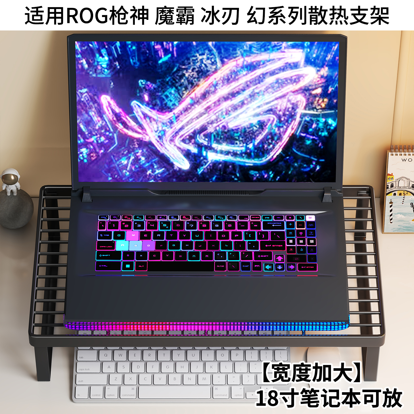笔记本电脑支架散热烧烤架