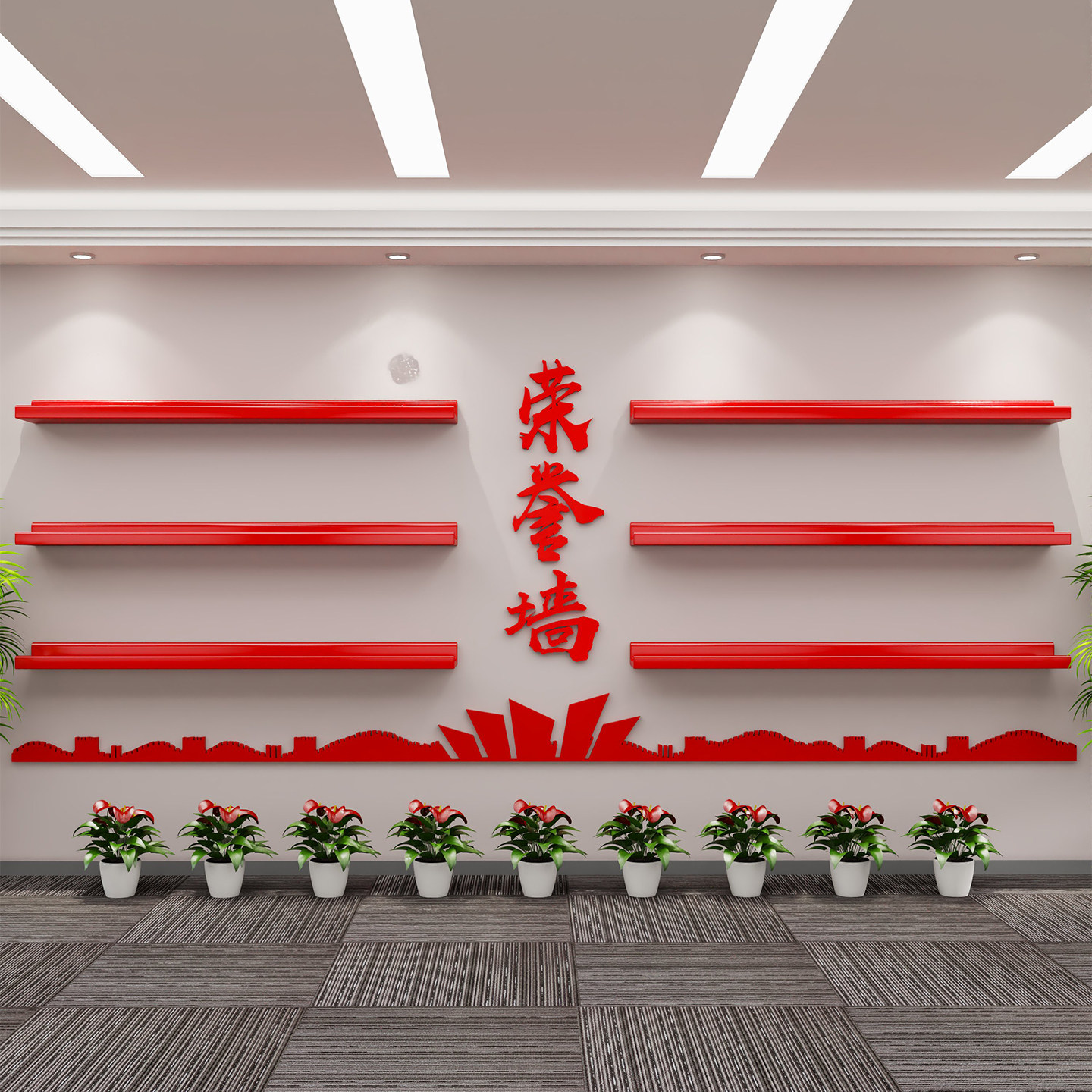荣誉墙展示架企业奖杯证书支架一字隔板壁挂式公司挂墙奖牌置物架
