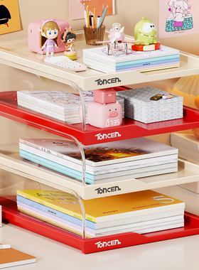 文件收纳架多巴胺桌面透明收纳盒家用学习桌a4纸书本课程作业放置架办公室书桌办公桌工位置物架空间利用神器